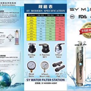 Outdoor Sand Water Filter